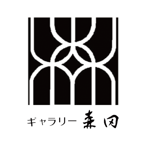 渡辺又日庵手造 黒茶碗 | ギャラリー森田